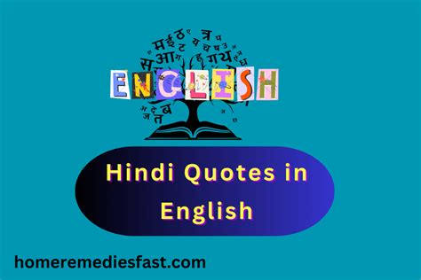 Hindi English (हिंदी इंग्लिश) .